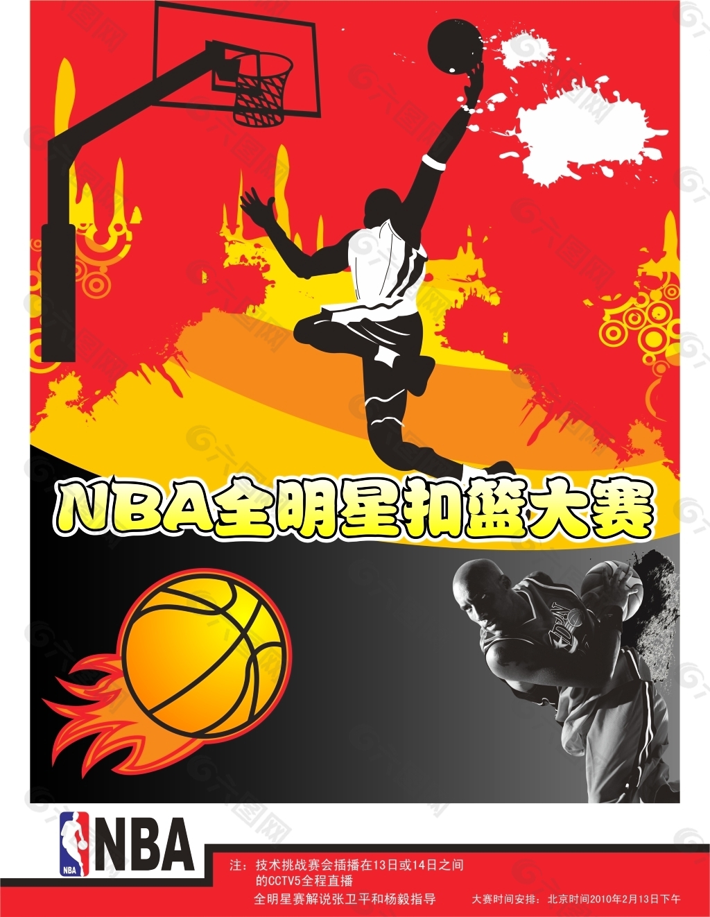 不仅为阿