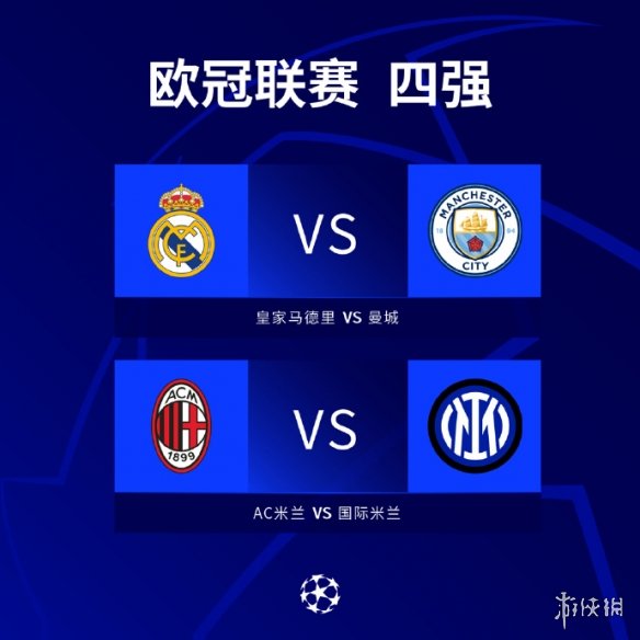 门球