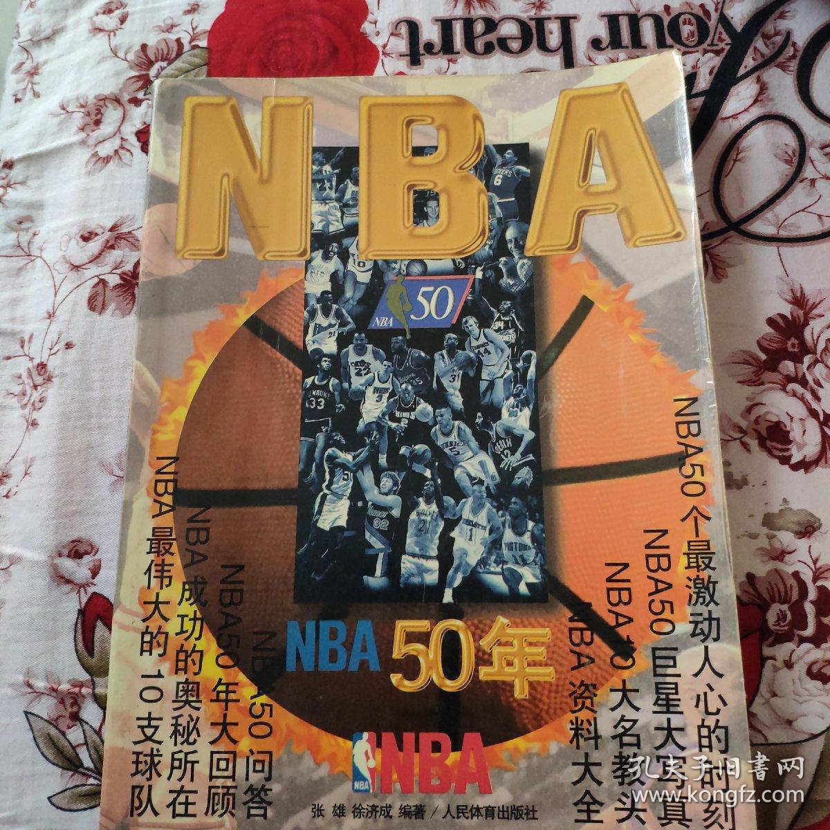 是球员本人