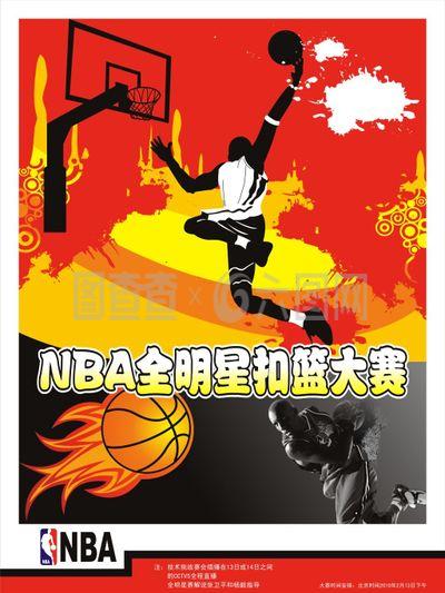 曼城未来