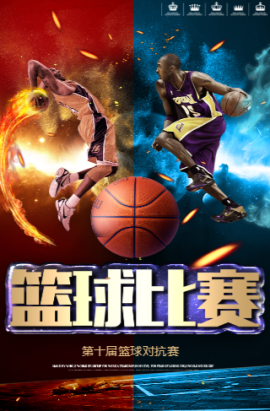 忧球队