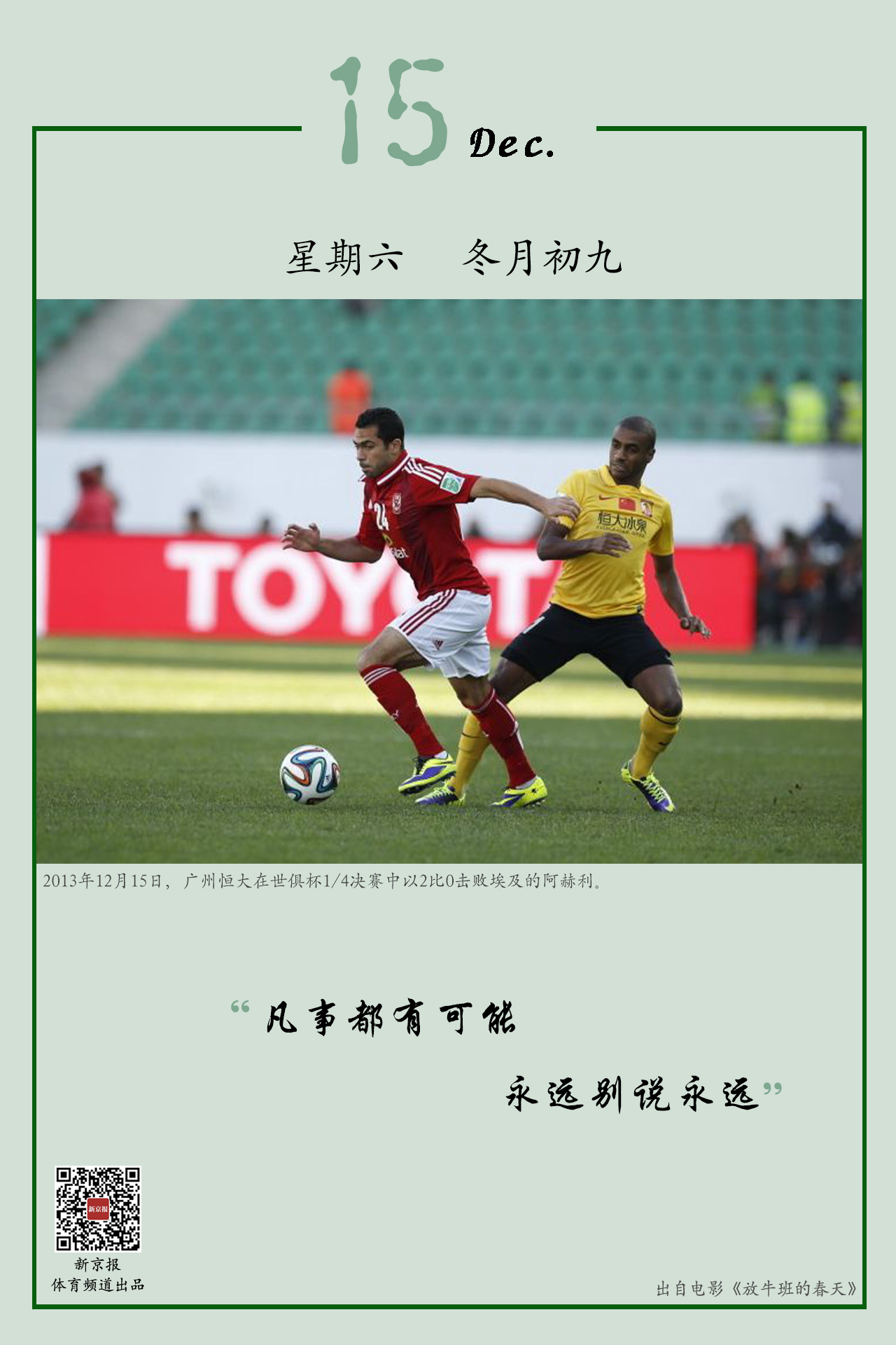现的